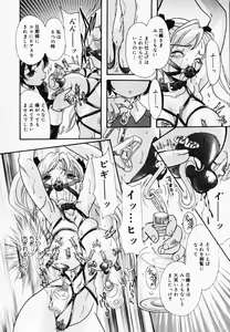 Page 16 of Oshioki! Dorobou Neko!! - preview thumbnail