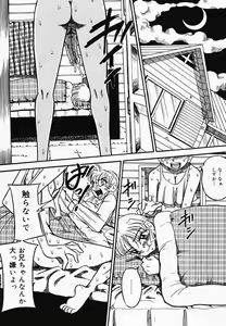 Page 26 of Oshioki! Dorobou Neko!! - preview thumbnail