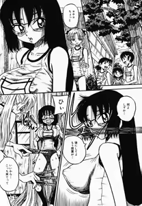 Page 28 of Oshioki! Dorobou Neko!! - preview thumbnail