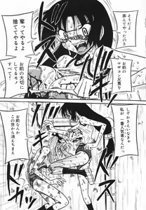 Page 33 of Oshioki! Dorobou Neko!! - preview thumbnail
