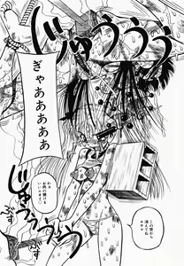 Page 40 of Oshioki! Dorobou Neko!! - preview thumbnail