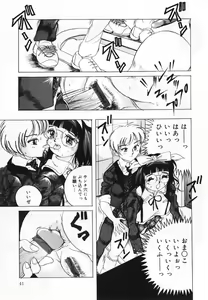 Page 43 of Oshioki! Dorobou Neko!! - preview thumbnail
