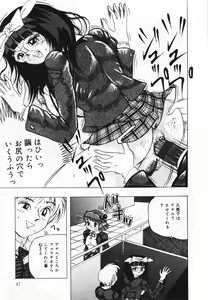 Page 49 of Oshioki! Dorobou Neko!! - preview thumbnail