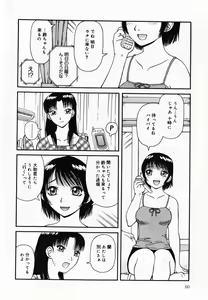 Page 62 of Oshioki! Dorobou Neko!! - preview thumbnail