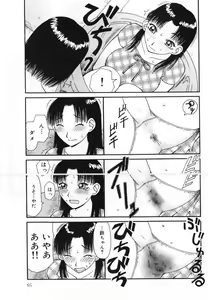 Page 67 of Oshioki! Dorobou Neko!! - preview thumbnail