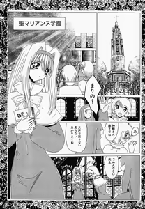 Page 100 of Oshioki! Dorobou Neko!! - preview thumbnail