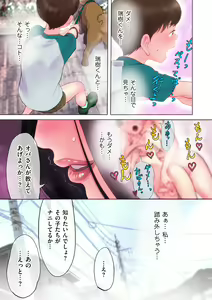 Page 101 of COMIC Kuriberon DUMA 2022-04 Vol. 35 - preview thumbnail