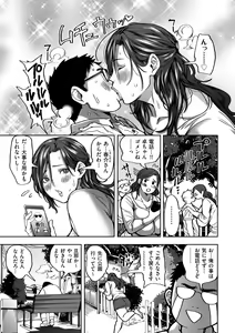 Page 11 of COMIC Kuriberon DUMA 2022-04 Vol. 35 - preview thumbnail