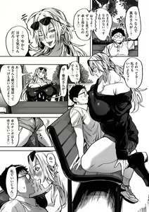 Page 13 of COMIC Kuriberon DUMA 2022-04 Vol. 35 - preview thumbnail