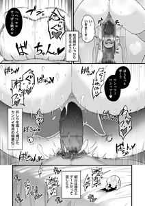 Page 137 of COMIC Kuriberon DUMA 2022-04 Vol. 35 - preview thumbnail