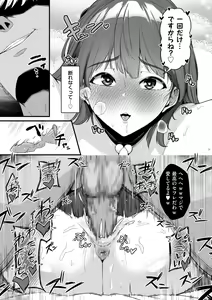 Page 141 of COMIC Kuriberon DUMA 2022-04 Vol. 35 - preview thumbnail