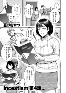 Page 147 of COMIC Kuriberon DUMA 2022-04 Vol. 35 - preview thumbnail