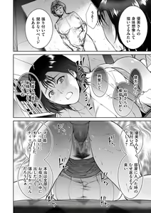 Page 154 of COMIC Kuriberon DUMA 2022-04 Vol. 35 - preview thumbnail