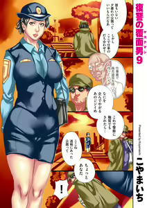 Page 171 of COMIC Kuriberon DUMA 2022-04 Vol. 35 - preview thumbnail