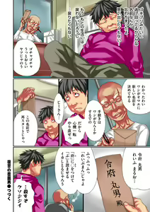 Page 192 of COMIC Kuriberon DUMA 2022-04 Vol. 35 - preview thumbnail