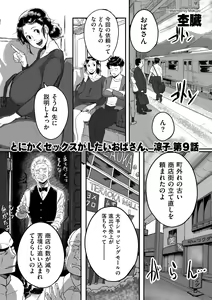 Page 219 of COMIC Kuriberon DUMA 2022-04 Vol. 35 - preview thumbnail