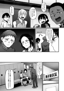 Page 28 of COMIC Kuriberon DUMA 2022-04 Vol. 35 - preview thumbnail