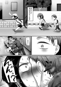 Page 38 of COMIC Kuriberon DUMA 2022-04 Vol. 35 - preview thumbnail