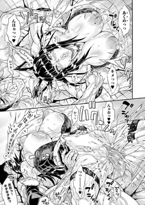 Page 63 of COMIC Kuriberon DUMA 2022-04 Vol. 35 - preview thumbnail