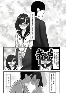 Page 75 of COMIC Kuriberon DUMA 2022-04 Vol. 35 - preview thumbnail