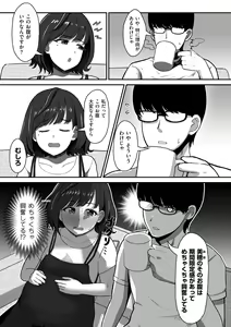 Page 77 of COMIC Kuriberon DUMA 2022-04 Vol. 35 - preview thumbnail