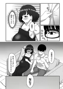 Page 78 of COMIC Kuriberon DUMA 2022-04 Vol. 35 - preview thumbnail