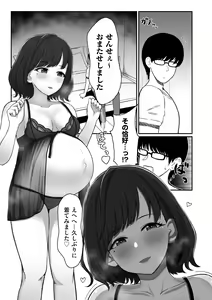 Page 79 of COMIC Kuriberon DUMA 2022-04 Vol. 35 - preview thumbnail