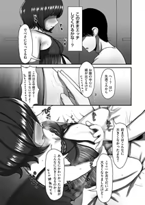 Page 81 of COMIC Kuriberon DUMA 2022-04 Vol. 35 - preview thumbnail