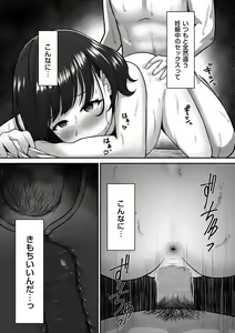 Page 91 of COMIC Kuriberon DUMA 2022-04 Vol. 35 - preview thumbnail