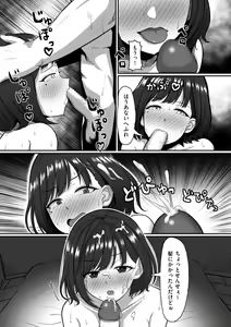 Page 95 of COMIC Kuriberon DUMA 2022-04 Vol. 35 - preview thumbnail