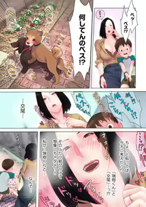 Page 100 of COMIC Kuriberon DUMA 2022-04 Vol. 35 - preview thumbnail
