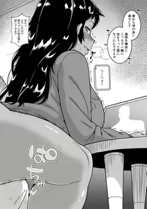 Page 176 of Chotto Bijin de Mune ga Dekakute Eroi dake no Baka Nee - preview thumbnail