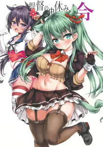 Page 5 of Teitoku no Nakayasumi. Rei - preview thumbnail
