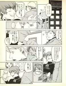 Page 137 of Tech Gian 019 - preview thumbnail