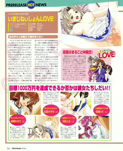 Page 34 of Tech Gian 019 - preview thumbnail