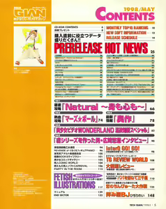 Page 5 of Tech Gian 019 - preview thumbnail