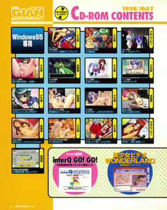 Page 6 of Tech Gian 019 - preview thumbnail
