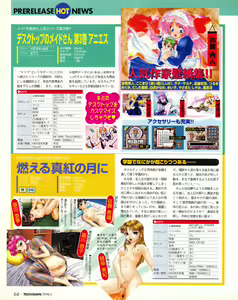 Page 64 of Tech Gian 019 - preview thumbnail