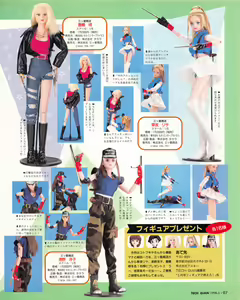 Page 97 of Tech Gian 019 - preview thumbnail