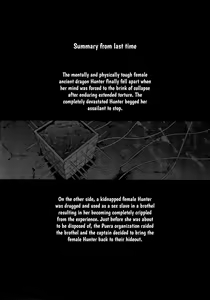 Page 3 of Solo Hunter no Seitai WORLD 7 - preview thumbnail