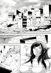 Page 4 of Solo Hunter no Seitai WORLD 7 - preview thumbnail