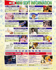 Page 11 of Tech Gian 021 - preview thumbnail
