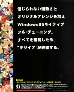 Page 14 of Tech Gian 021 - preview thumbnail
