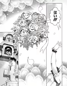 Page 145 of Tech Gian 021 - preview thumbnail