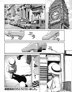 Page 146 of Tech Gian 021 - preview thumbnail