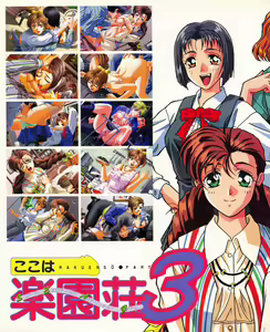 Page 18 of Tech Gian 021 - preview thumbnail