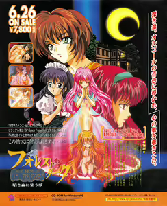 Page 20 of Tech Gian 021 - preview thumbnail