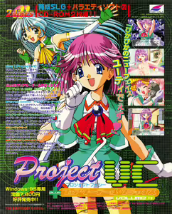 Page 21 of Tech Gian 021 - preview thumbnail