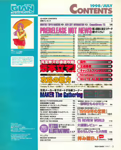 Page 3 of Tech Gian 021 - preview thumbnail
