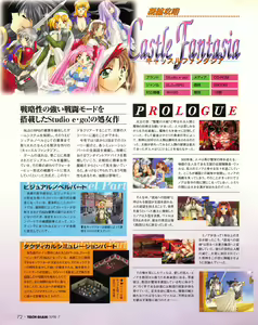 Page 70 of Tech Gian 021 - preview thumbnail